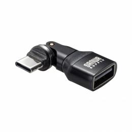 サンワサプライ AD-USB37CAFBK USB2.0 Type-C変換アダプタ（AtoC・540度回転）