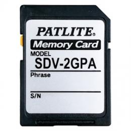 パトライト SDV-2GPA-128 SDメモリーカード 2GB（登録フレーズ数128）