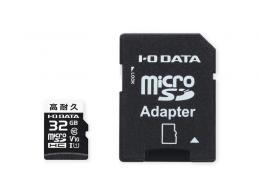 I-O DATA MSD-DR32G/NC 高耐久Class10対応ドライブレコーダー用microSDカード 32GB