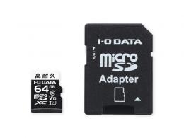 I-O DATA MSD-DR64G/NC 高耐久Class10対応ドライブレコーダー用microSDカード 64GB