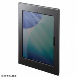 サンワサプライ CR-LATAB36BK iPad・Galaxy用セキュリティーケース（12.9、13インチ用・ブラック）