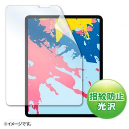 サンワサプライ LCD-IPAD11KFPT2 PDA-IPAD2102CL対応指紋防止光沢フィルム