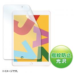サンワサプライ LCD-IPAD12KFPT4 PDA-IPAD1617BK対応指紋防止光沢フィルム