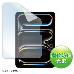 サンワサプライ LCD-IPAD242KFPT4 PDA-IPAD1714BK3対応指紋防止光沢フィルム