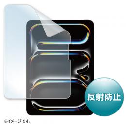 サンワサプライ LCD-IPAD242T5 PDA-IPAD1717BK3対応反射防止フィルム
