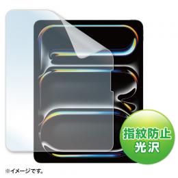 サンワサプライ LCD-IPAD244KFPT6 PDA-IPAD2017BK2対応指紋防止光沢フィルム