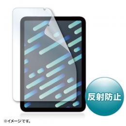 サンワサプライ LCD-IPM21T1 PDA-IPAD1814BK対応反射防止フィルム