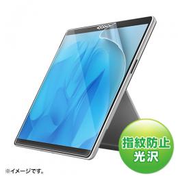 サンワサプライ LCD-SF11KFPT2 PDA-SF12BK対応指紋防止光沢フィルム