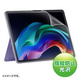 サンワサプライ LCD-SF12KFPT2 PDA-SF13BK対応指紋防止光沢フィルム
