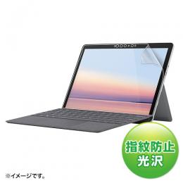 サンワサプライ LCD-SF9KFPT2 PDA-SF7BK対応指紋防止光沢フィルム