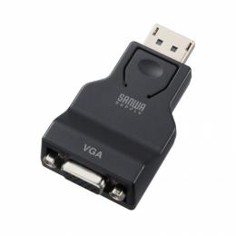 サンワサプライ AD-DPV07 DisplayPort-VGA変換アダプタ