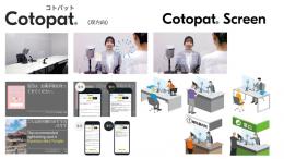 京セラ Cotopat Screen Cotopat Screen スクリーン表示モデル(2年利用）