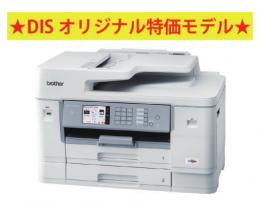brother ZBR-MFCJ7500CDW/TS 【特価ﾓﾃﾞﾙ】MFC-J7500CDW A3IJ複合機