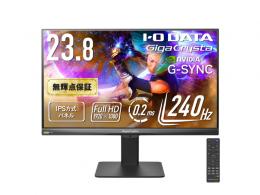 I-O DATA LCD-GD243UDB-F ゲーミング液晶ディスプレイ 23.8型/1920×1080/HDMI、DisplayPort/ブラック/スピーカー：あり/240Hz対応ゲーミングモニター！/「5年保証」「無輝点保証」