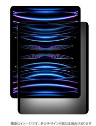 エムディーエス MDS-PFLIPP11G3MGTY iPad Pro 11（第4・3世代）対応 覗き見防止フィルム（マグネット吸着）（360度） マット