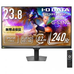I-O DATA LCD-GD243UDB ゲーミング液晶ディスプレイ 23.8型/1920×1080/HDMI、DisplayPort/ブラック/スピーカー：あり/240Hz対応ゲーミングモニター！/「5年保証」「無輝点保証」