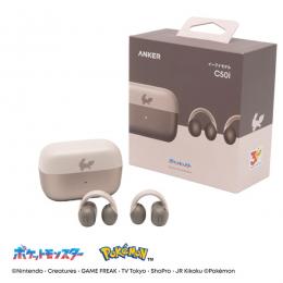 【法人様宛限定】ANKER  D1101NR1 Soundcore C50i イーブイモデル