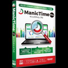 メガソフト ZM2-9564870000989 ManicTime Pro シングルライセンス版