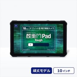 ルクレ KPG02/DSB30 蔵衛門Pad Tough SIM付き