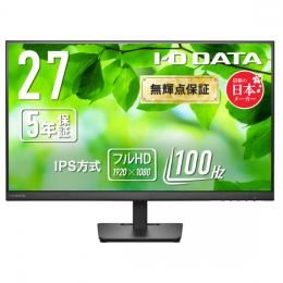 I-O DATA LCD-A272SDB ワイド液晶ディスプレイ 27型/1920×1080/アナログRGB、HDMI/ブラック/スピーカー：あり/使いやすさと環境配慮を両立したフルHDワイド液晶/「無輝点保証」