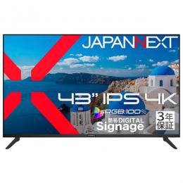 【法人様宛限定】JAPANNEXT JN-IPS43U2-M-H3 液晶ディスプレイ 43型/3840×2160/HDMI×3/ブラック/スピーカー有/3年保証