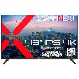 【法人様宛限定】JAPANNEXT JN-IPS43U2-M-H5 液晶ディスプレイ 43型/3840×2160/HDMI×3/ブラック/スピーカー有/5年保証