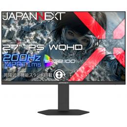【法人様宛限定】JAPANNEXT JN-IPS27G200Q-HSP ゲーミング液晶ディスプレイ 27型/2560×1440/HDMI×2、DP×2/ブラック/スピーカー無/2年保証