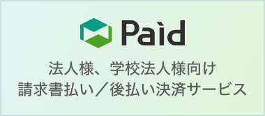 Paid